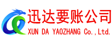 台江要债公司